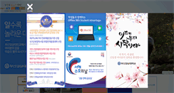 Desktop Screenshot of bsks.ac.kr